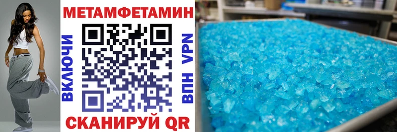 ссылка на мегу сайт  Брянск  АМФЕТАМИН Розовый 