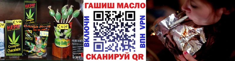 Печенье с ТГК конопля  Брянск 