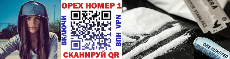 COCAIN Перу  блэк спрут зеркало  Брянск 
