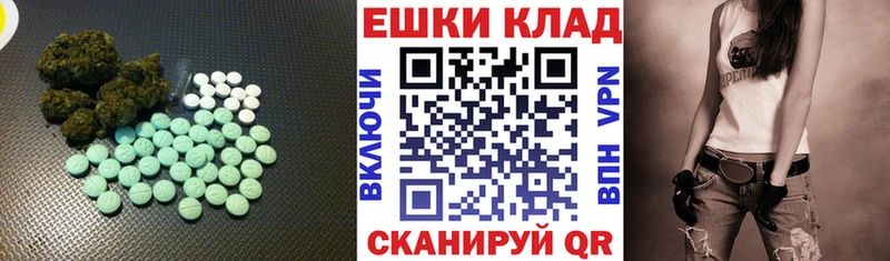 Ecstasy 280 MDMA  цена   Брянск 