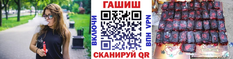 ГАШ хэш Брянск