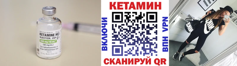 ОМГ ОМГ как войти  Брянск  КЕТАМИН ketamine 