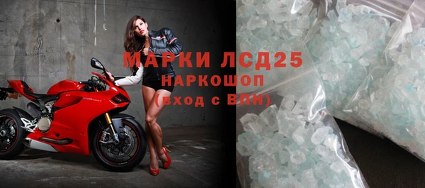 МДМА Горнозаводск