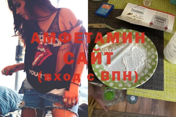 МДМА Горнозаводск