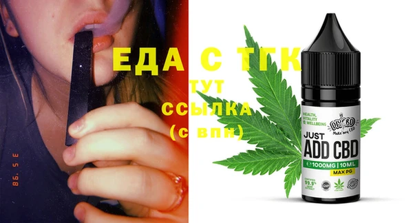 кристаллы Гусев