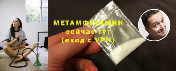 МДМА Горнозаводск