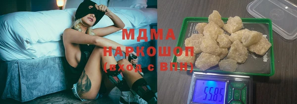 молекула духа Горно-Алтайск