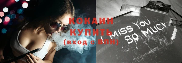 метамфетамин Гусиноозёрск