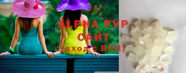 молекула духа Горно-Алтайск