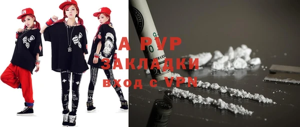 mdpv Горняк