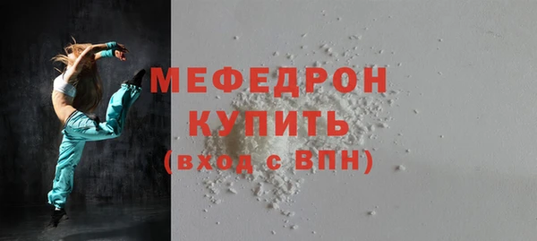 МДМА Горнозаводск