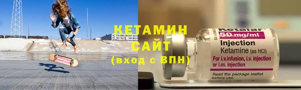 молекула духа Горно-Алтайск