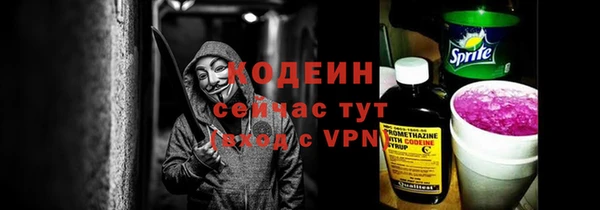 МДМА Горнозаводск