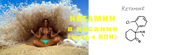 молекула духа Горно-Алтайск