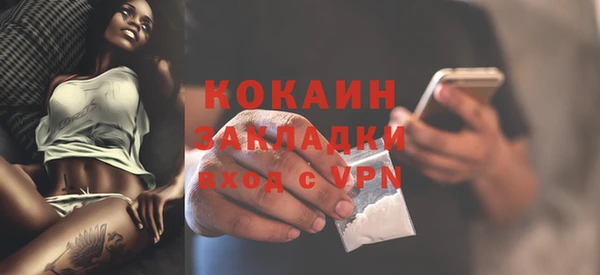 МДМА Горнозаводск