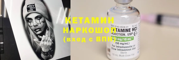 МДМА Горнозаводск