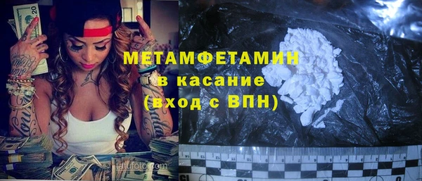 МДМА Вязники