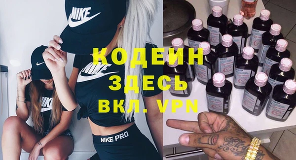 МДМА Горнозаводск