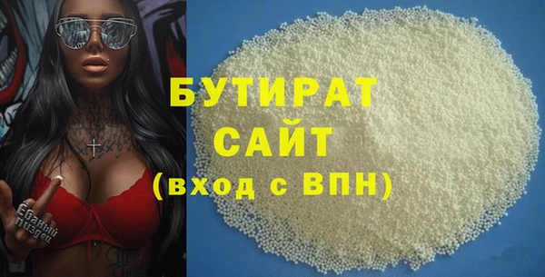 МДМА Горнозаводск