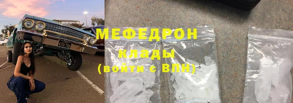 mdpv Горняк