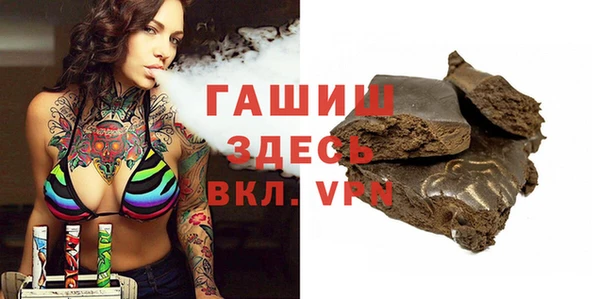 молекула духа Горно-Алтайск