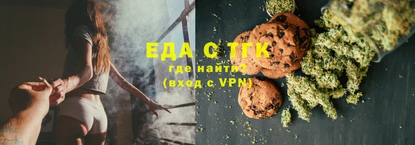молекула духа Горно-Алтайск