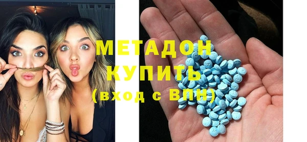 МДМА Горнозаводск