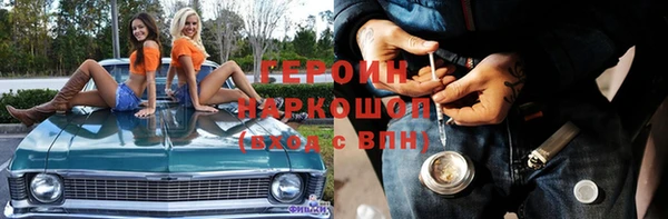 mdpv Горняк
