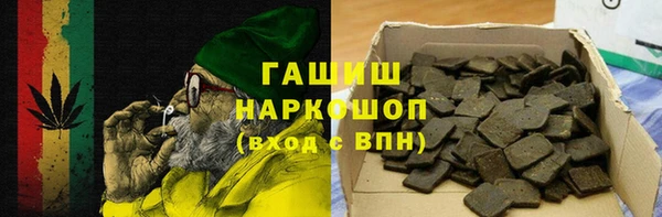 молекула духа Горно-Алтайск
