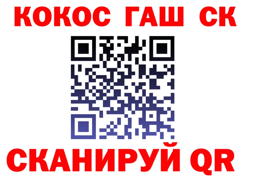 COCAIN 97% как войти площадка гидра Брянск