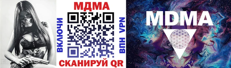 даркнет наркотические препараты  купить наркотик  Брянск  MDMA crystal  MEGA как войти 