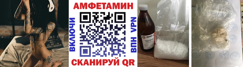МЕТАМФЕТАМИН Methamphetamine МЕГА вход Брянск